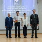 Торжественный прием победителей и призеров всероссийской олимпиады школьников 2022_13