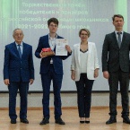 Торжественный прием победителей и призеров всероссийской олимпиады школьников 2022_14