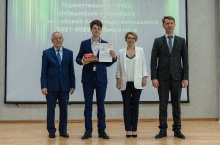 Торжественный прием победителей и призеров всероссийской олимпиады школьников 2022_14