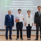 Торжественный прием победителей и призеров всероссийской олимпиады школьников 2022_32