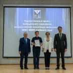 Торжественный прием победителей и призеров всероссийской олимпиады школьников 2022_44