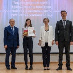 Торжественный прием победителей и призеров всероссийской олимпиады школьников 2022_48