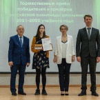 Торжественный прием победителей и призеров всероссийской олимпиады школьников 2022_53