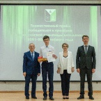Торжественный прием победителей и призеров всероссийской олимпиады школьников 2022_71
