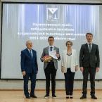 Торжественный прием победителей и призеров всероссийской олимпиады школьников 2022_8