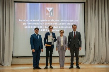 Торжественная церемония награждения призёров и победителей всероссийской олимпиады школьников 2023_6