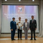 Торжественная церемония награждения призёров и победителей всероссийской олимпиады школьников 2023_12