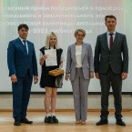 Торжественная церемония награждения призёров и победителей всероссийской олимпиады школьников 2023_23