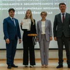 Торжественная церемония награждения призёров и победителей всероссийской олимпиады школьников 2023_29