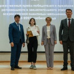 Торжественная церемония награждения призёров и победителей всероссийской олимпиады школьников 2023_31