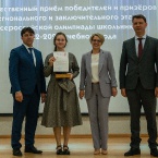 Торжественная церемония награждения призёров и победителей всероссийской олимпиады школьников 2023_33