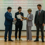 Торжественная церемония награждения призёров и победителей всероссийской олимпиады школьников 2023_35