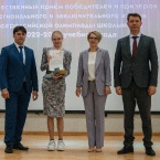 Торжественная церемония награждения призёров и победителей всероссийской олимпиады школьников 2023_44