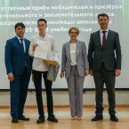 Торжественная церемония награждения призёров и победителей всероссийской олимпиады школьников 2023_47