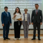 Торжественная церемония награждения призёров и победителей всероссийской олимпиады школьников 2023_48