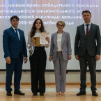 Торжественная церемония награждения призёров и победителей всероссийской олимпиады школьников 2023_50