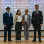 Торжественная церемония награждения призёров и победителей всероссийской олимпиады школьников 2023_52