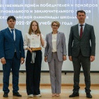 Торжественная церемония награждения призёров и победителей всероссийской олимпиады школьников 2023_55