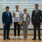 Торжественная церемония награждения призёров и победителей всероссийской олимпиады школьников 2023_57