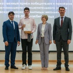 Торжественная церемония награждения призёров и победителей всероссийской олимпиады школьников 2023_1