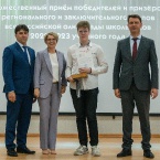 Торжественная церемония награждения призёров и победителей всероссийской олимпиады школьников 2023_4
