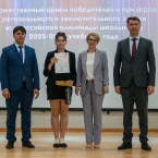 Торжественная церемония награждения призёров и победителей всероссийской олимпиады школьников 2023_11