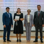 Торжественная церемония награждения призёров и победителей всероссийской олимпиады школьников 2023_14