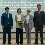 Торжественная церемония награждения призёров и победителей всероссийской олимпиады школьников 2023_18