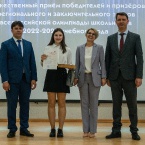 Торжественная церемония награждения призёров и победителей всероссийской олимпиады школьников 2023_27