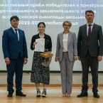 Торжественная церемония награждения призёров и победителей всероссийской олимпиады школьников 2023_30