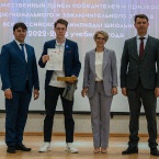 Торжественная церемония награждения призёров и победителей всероссийской олимпиады школьников 2023_34