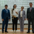 Торжественная церемония награждения призёров и победителей всероссийской олимпиады школьников 2023_35