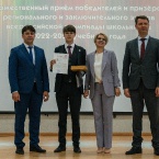 Торжественная церемония награждения призёров и победителей всероссийской олимпиады школьников 2023_37