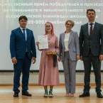 Торжественная церемония награждения призёров и победителей всероссийской олимпиады школьников 2023_40