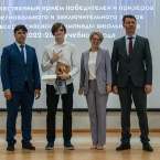 Торжественная церемония награждения призёров и победителей всероссийской олимпиады школьников 2023_42